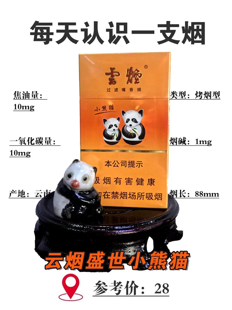 香烟红河99_红河香烟_香烟红河道