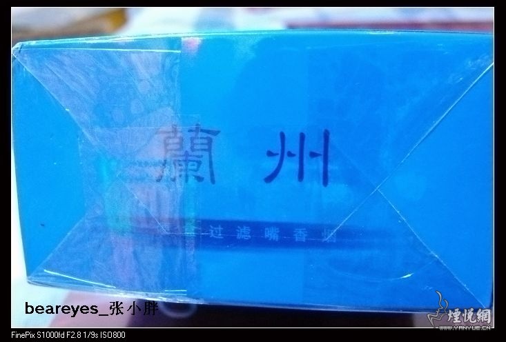 兰州香烟黑中支价格_兰州香烟_兰州香烟26种价目表