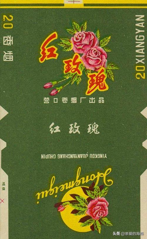 香烟红梅王_香烟红梅真实图片_红梅香烟