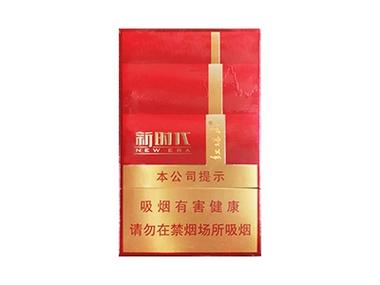 红塔山香烟_红塔山牌香烟多少钱一盒_红塔山香烟多少钱一条