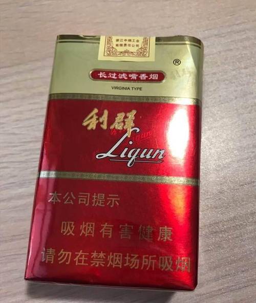 红塔山牌香烟多少钱一盒_红塔山香烟_红塔山香烟多少钱一条