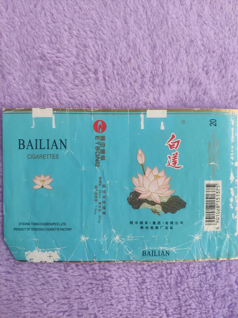 豪丽时烟_豪利时什么档次_豪利时香烟