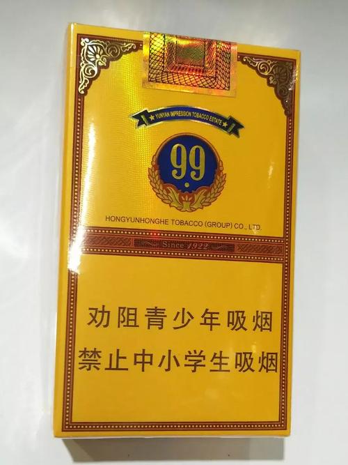 重九云烟包装_抽茶烟危害大还是抽香烟危害大_大重九香烟