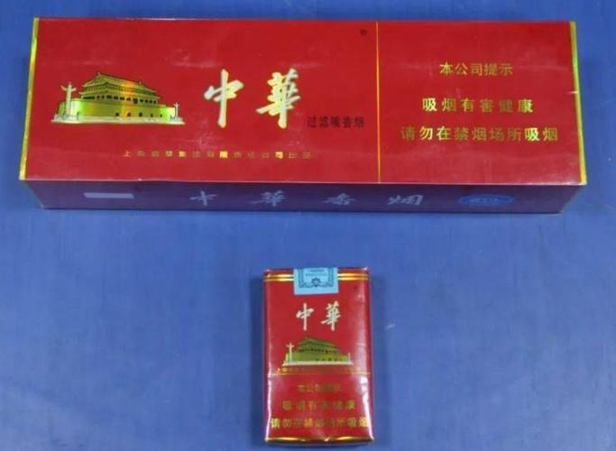 红金龙香烟_香烟红金龙多少钱一盒_香烟红金龙所有品牌及价格