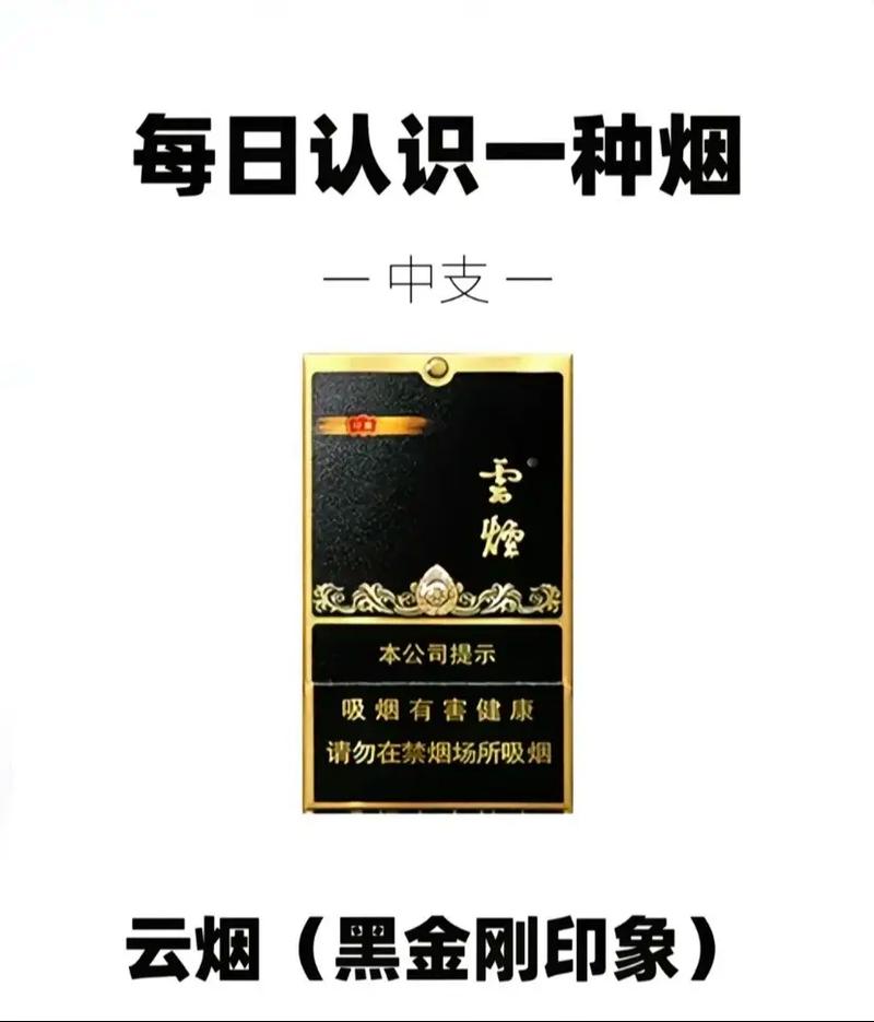 将军香烟_泰山香烟将军_香烟将军雪豹还卖吗