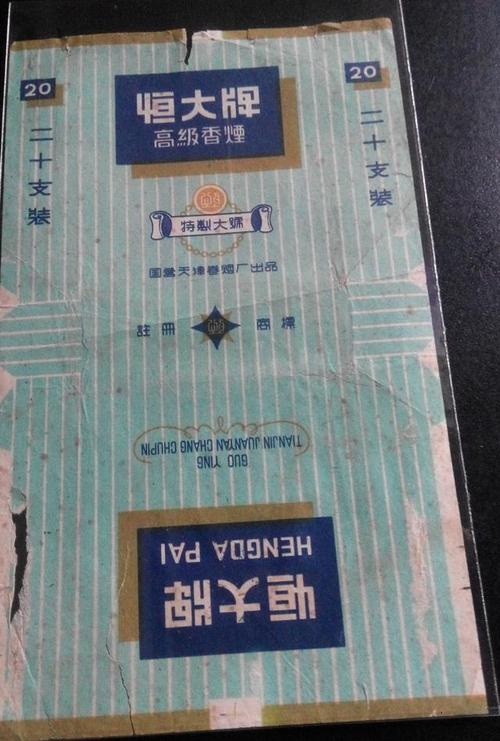 香烟上海多少钱一包_上海香烟_香烟上海牌最新价格