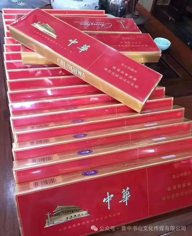 香烟中华细支多少钱一包_香烟中华价格表和图片_中华香烟