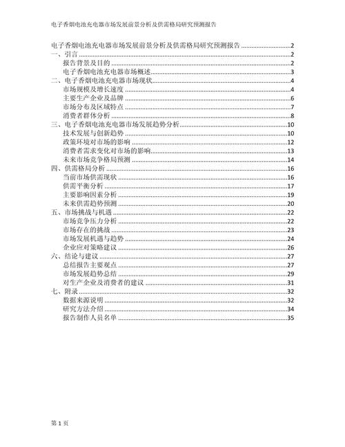 雄狮香烟_香烟雄狮多少钱_香烟雄狮图片