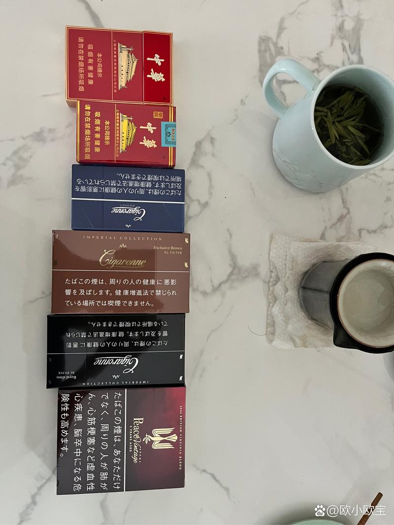 Cigaronne香烟_香烟价格表2024价目表_香烟网
