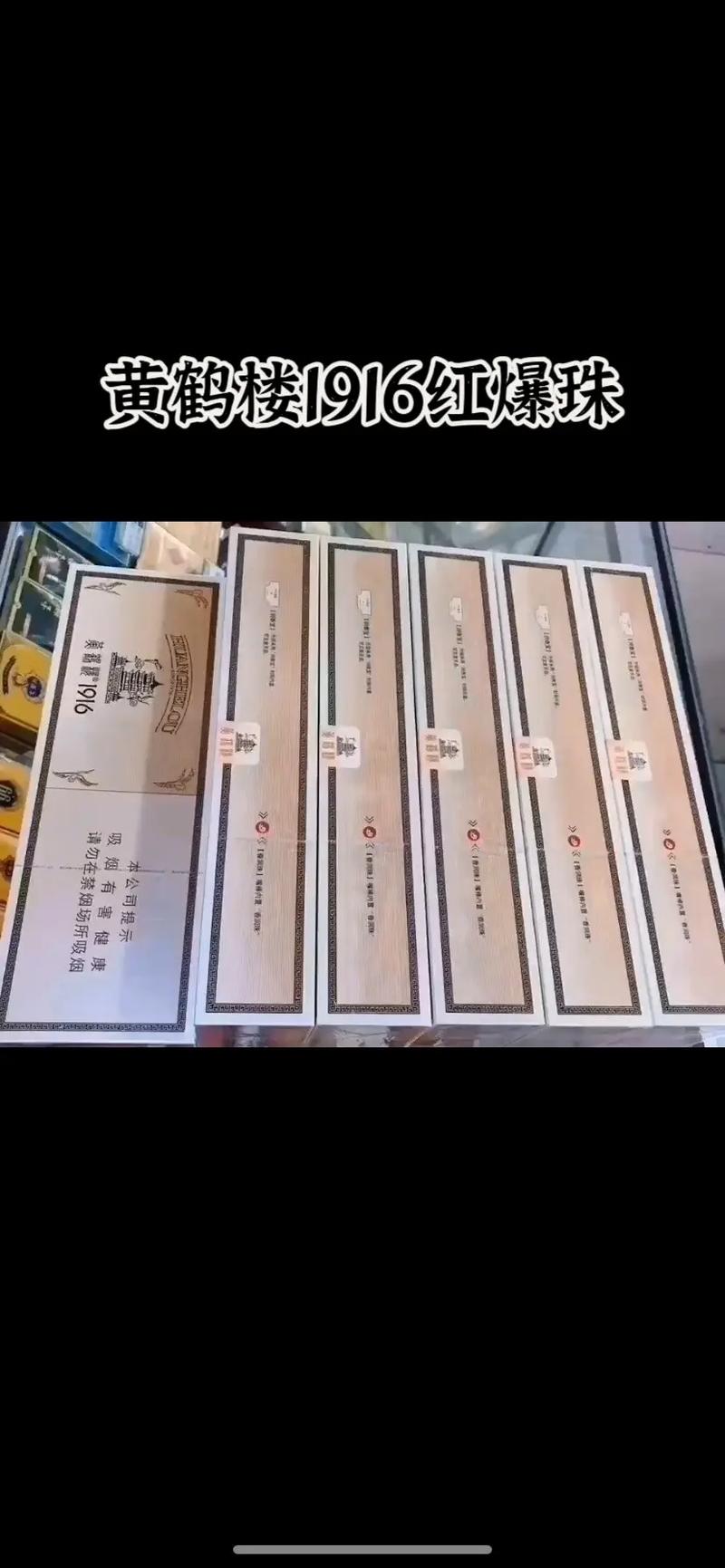香烟_香烟批发市场进货网_香烟回收