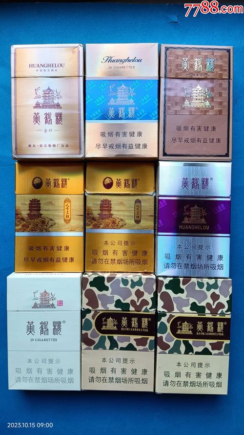 香烟_香烟回收_香烟批发市场进货网