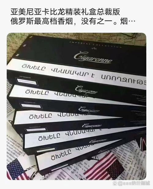香烟不开封能放多久_香烟价格表2024价目表_Cigaronne香烟
