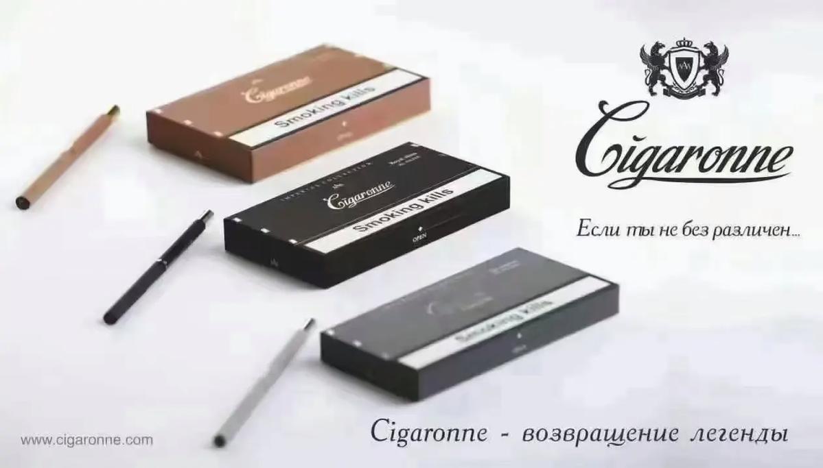 Cigaronne香烟_香烟价格表2024价目表_香烟不开封能放多久