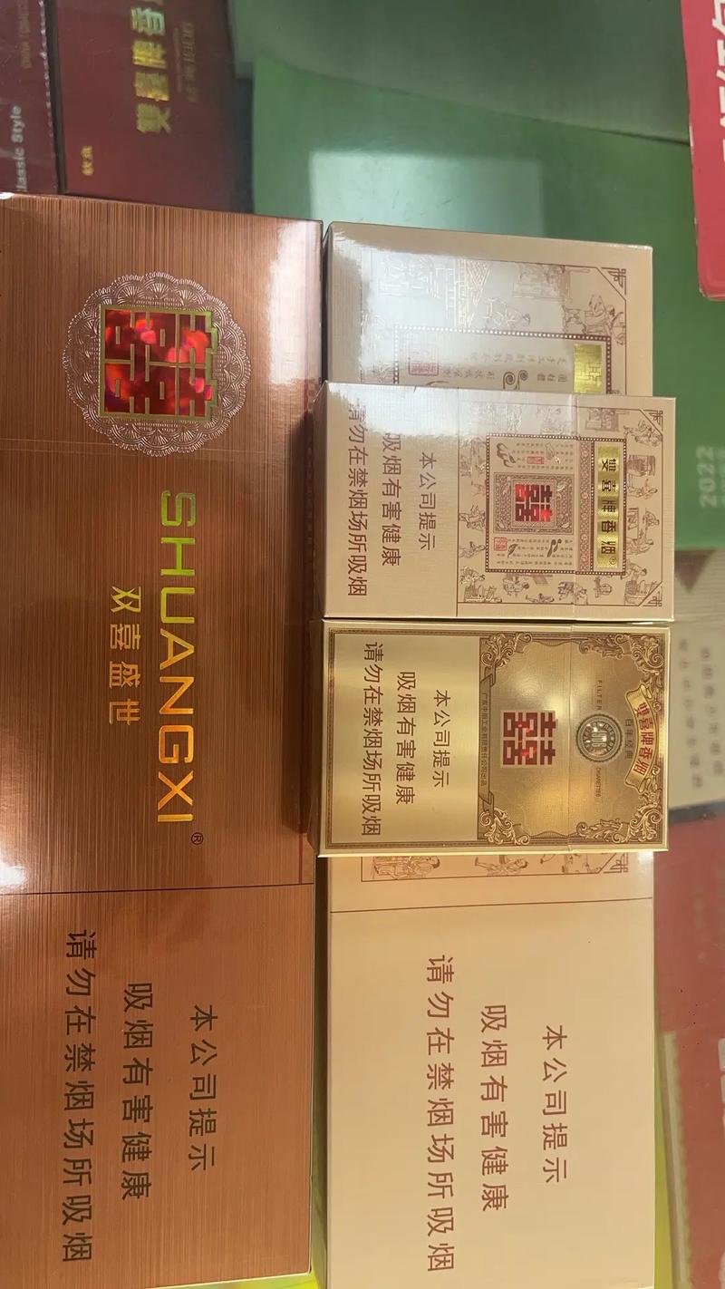 南洋铁盒50支香烟双喜_香港铁盒50支香烟双喜_双喜香烟