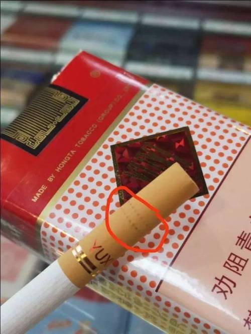 香烟云霄货是什么意思_香烟云霄是什么意思_云霄香烟