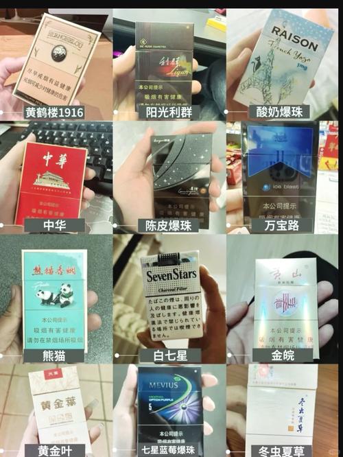 香烟云霄是什么意思_香烟云霄货是什么意思_云霄香烟