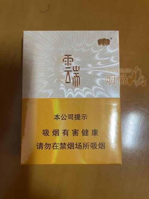 云烟香烟_小熊猫香烟云烟_香烟云烟价格图表