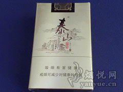 泰山香烟大全_泰山香烟_泰山香烟价格表和图片