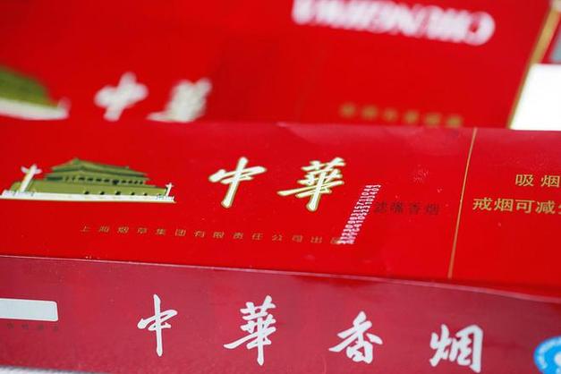 香烟中华价格表_香烟中华细支多少钱一包_中华香烟