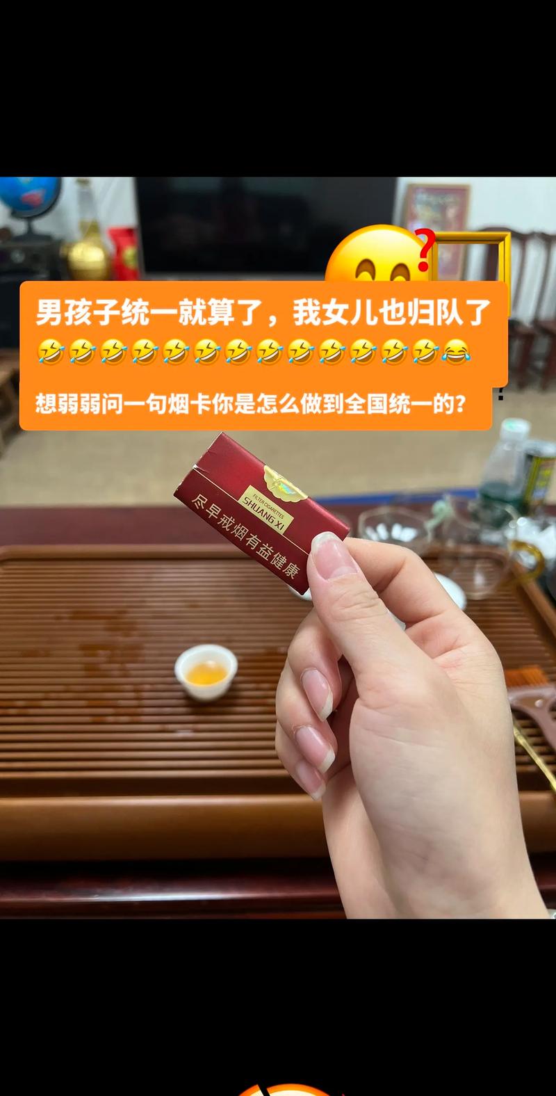 香烟中华细支多少钱一包_香烟中华价格表_中华香烟