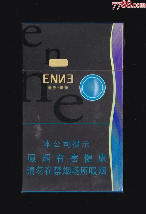红金龙香烟_香烟红金龙价格表图大全_香烟红金龙价格