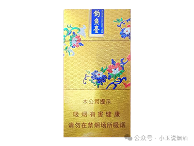 香烟钓鱼台细支价格_香烟钓鱼台蓝色多少钱一包_钓鱼台香烟