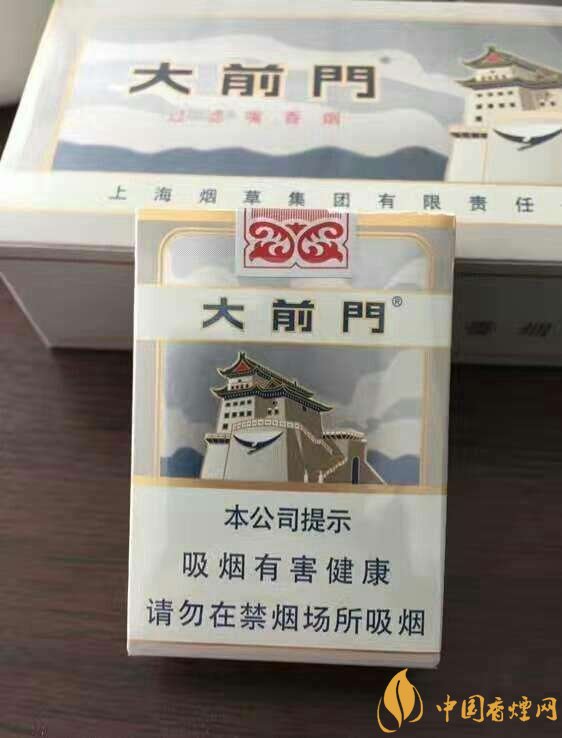 香烟大前门多少钱一盒_香烟大前门价格_大前门香烟