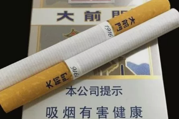 大前门香烟_香烟大前门价格_香烟大前门多少钱一盒