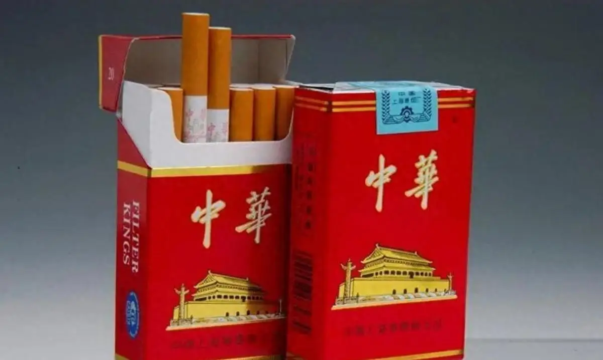 香烟中华硬盒多少钱_中华香烟_香烟中华多少钱一包