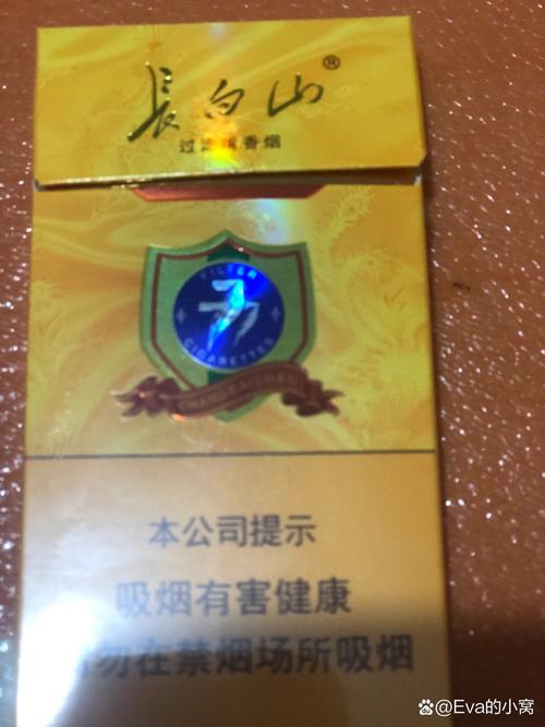 烟外包装编码被划掉_外烟_烟外包装上的数字代表什么