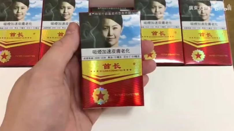 金龙香烟_香烟金龙尾多少钱_香烟金龙多少钱