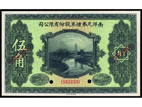 #武汉往事#比爷爷还年长的百年老店之南洋兄弟烟草公司！