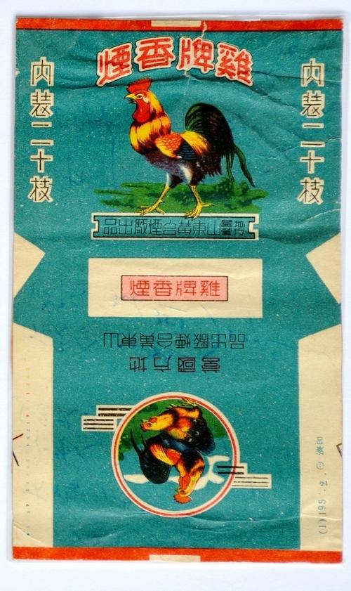 金龙香烟_香烟金龙多少钱_香烟金龙尾多少钱