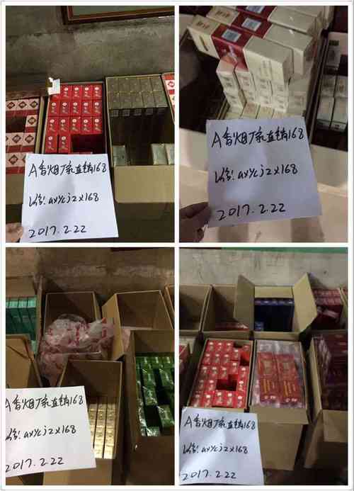 香烟批发_香烟批发_香烟批发
