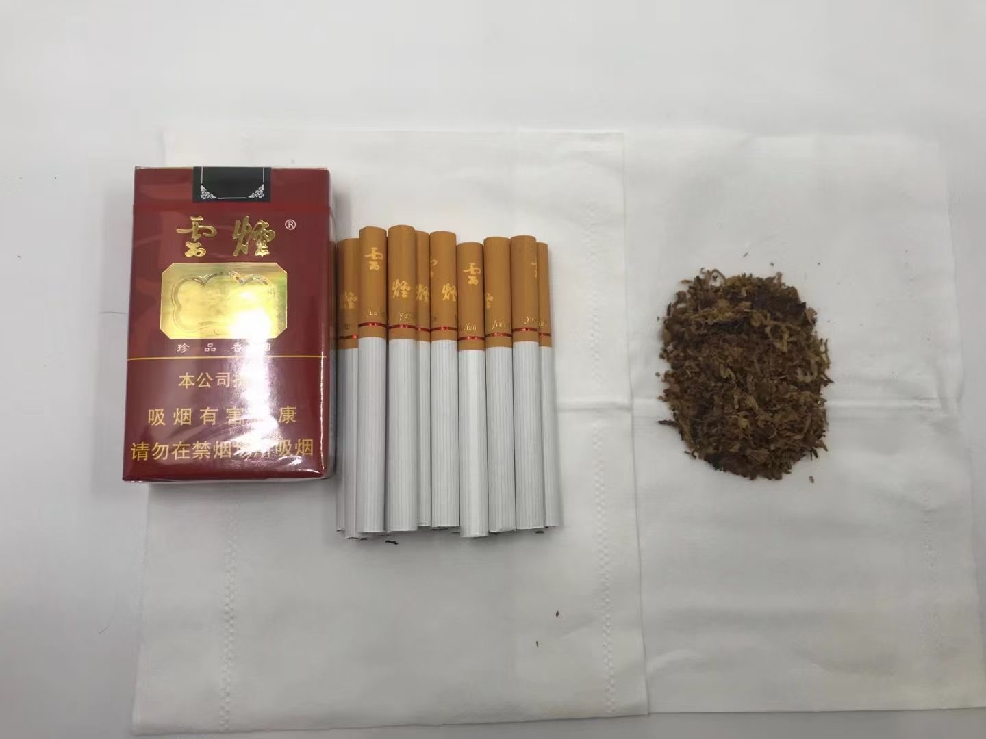 香烟批发_香烟批发_香烟批发