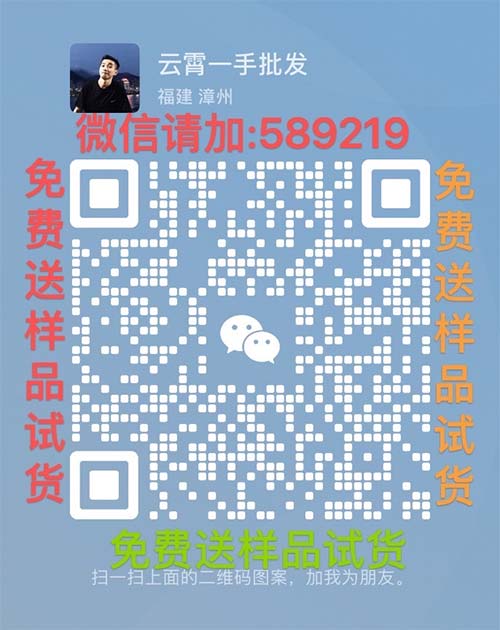 低价卷烟批发：1~5元起，实体店售价10~20元，厂家直销全国包邮