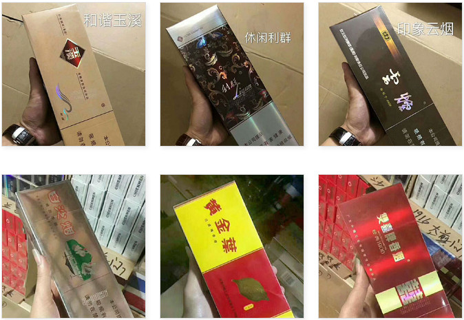 香烟批发_香烟批发_香烟批发