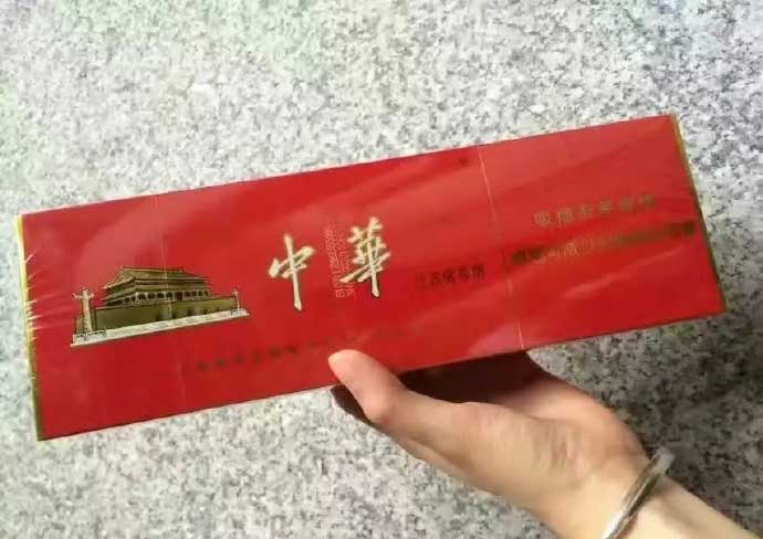 香烟批发_香烟批发_香烟批发