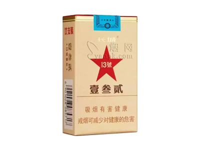 长城(毛氏雪茄13号)