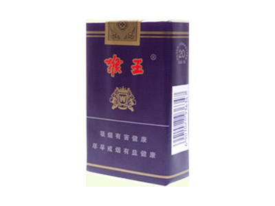猴王(紫)香烟价格表一览，猴王(紫)评价怎么样？