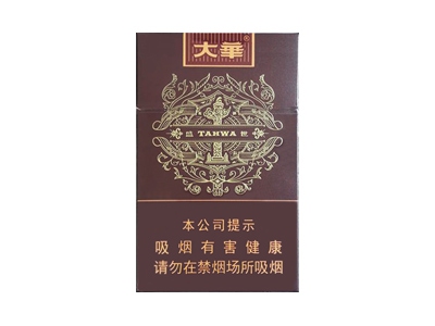 大华(硬盛世)在哪里买？多少钱一包？