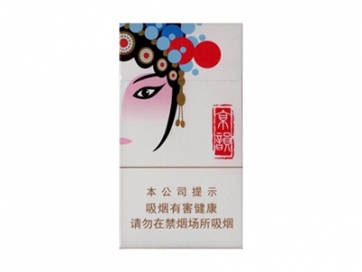 中南海(京韵细支烤烟)香烟包装好不好看，中南海(京韵细支烤烟)最新价格是多少？