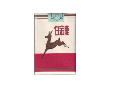 白金鹿(软)在哪里买？多少钱一包？