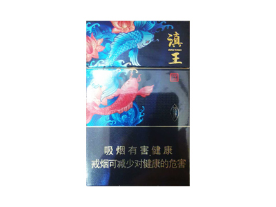 御猫(滇王)香烟好抽吗，御猫(滇王)价格表以及图片.