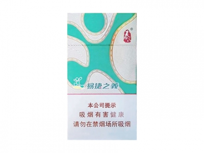泰山(易捷之义)香烟是否值得购买，泰山(易捷之义)哪里买呢？