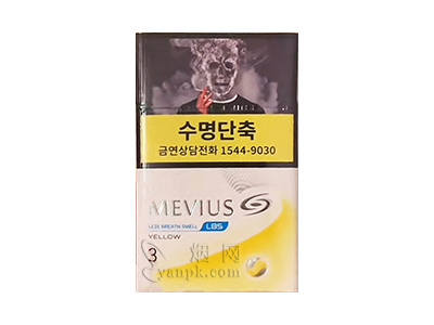 七星(硬黄LBS 3mg韩国限定版)香烟评价好不好，口感如何呢？