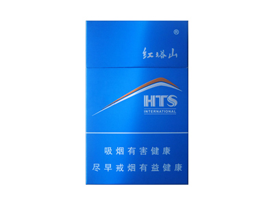 红塔山(国际100)图片以及价格表介绍！