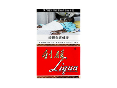 利群(硬红澳门版)好不好抽？利群(硬红澳门版)八月份价格行情多少