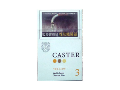 佳士达(黄)香烟评价好不好，口感如何呢？