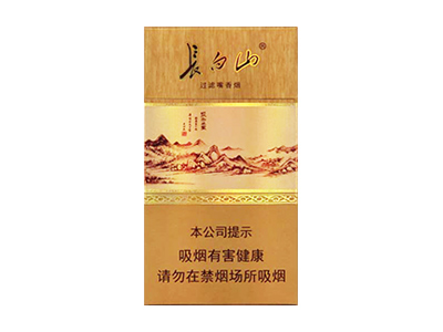 长白山(沉香)香烟评价好不好，口感如何呢？